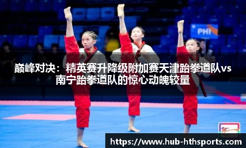 华体会hth体育官方网站