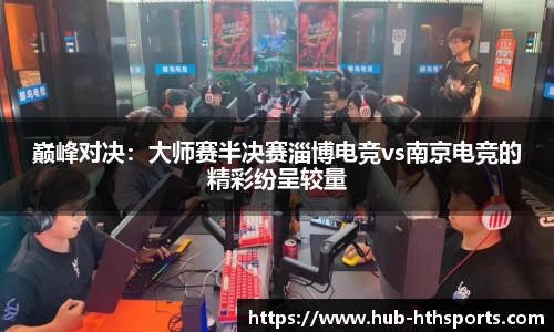 华体会hth体育官方网站