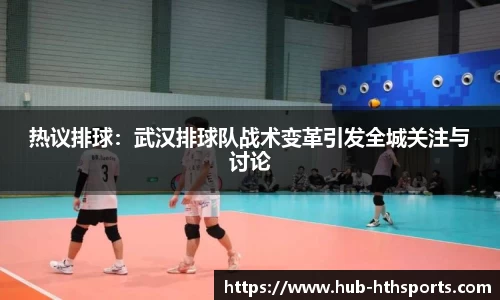 华体会hth体育官方网站