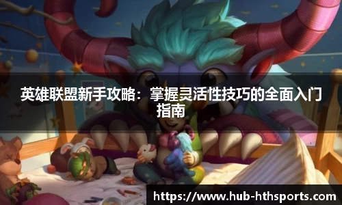 华体会hth体育官方网站