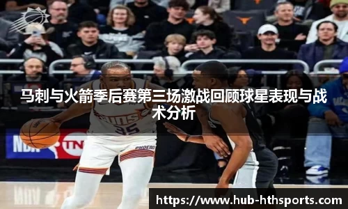 华体会hth体育平台